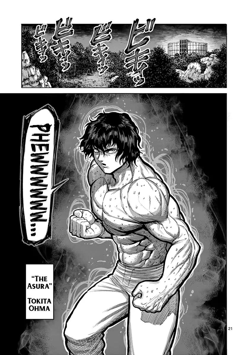 Page 25 of Chapter 117