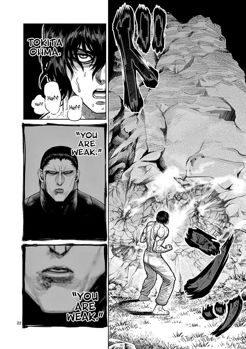 Page 26 of Chapter 117