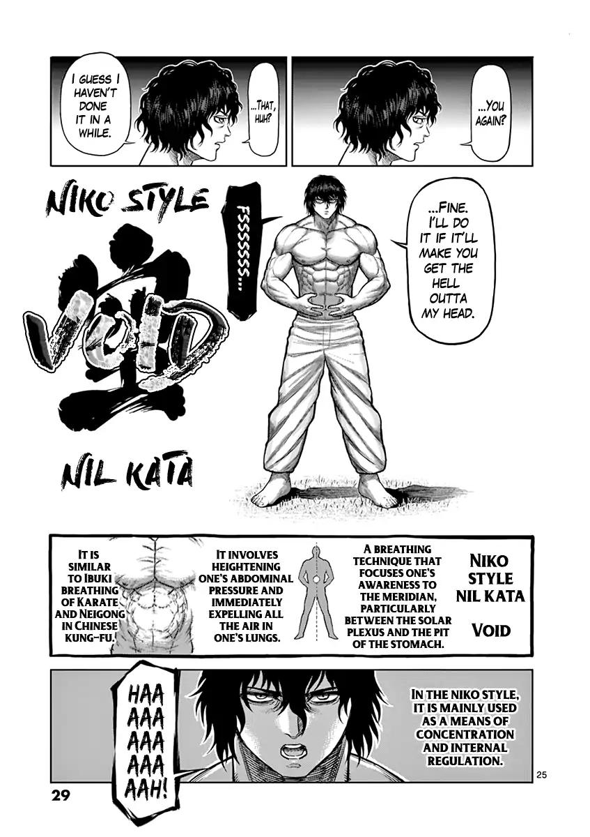 Page 29 of Chapter 117