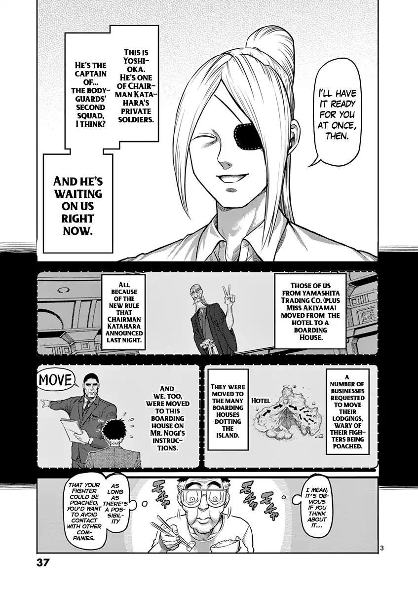 Page 3 of Chapter 118