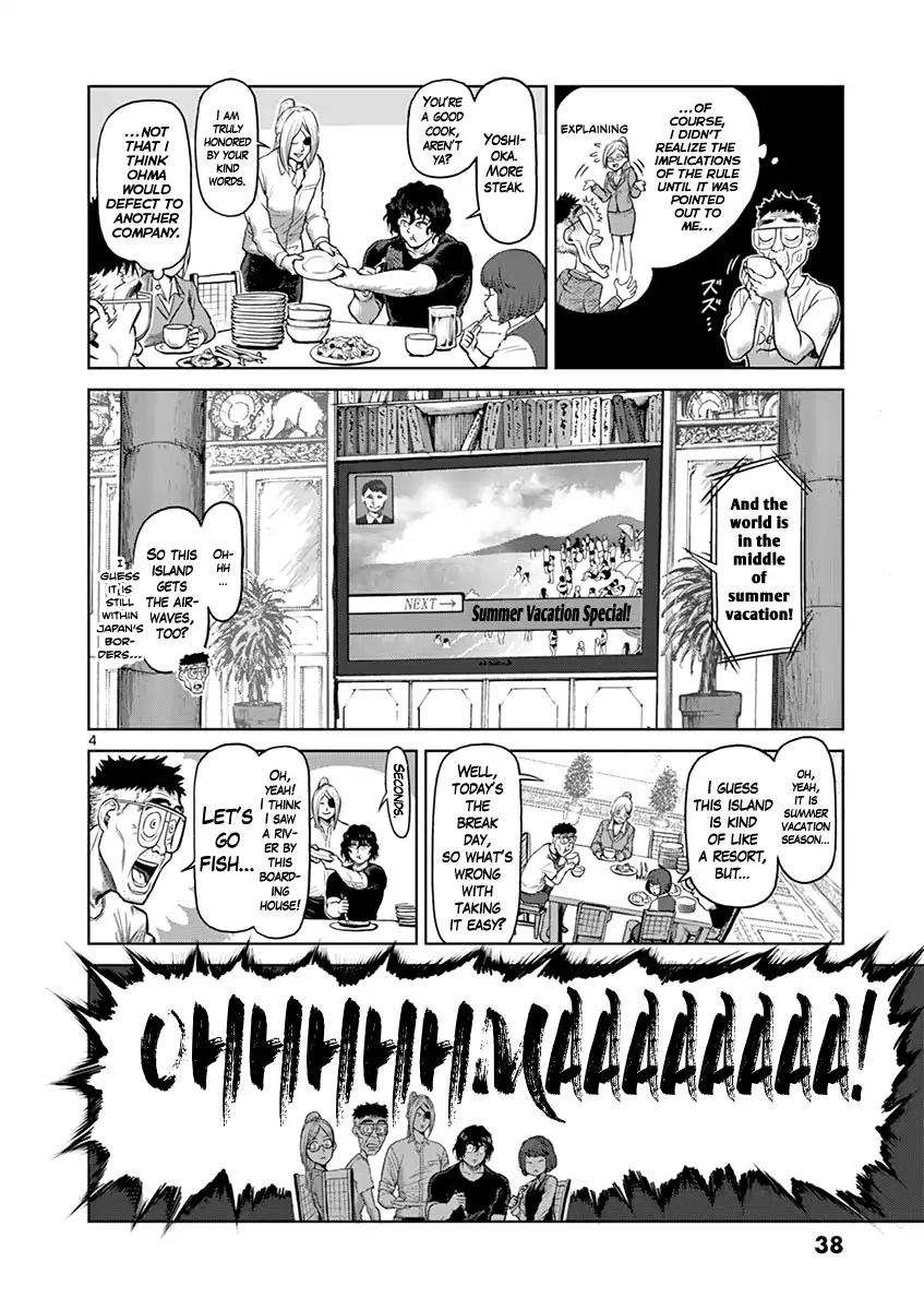 Page 4 of Chapter 118