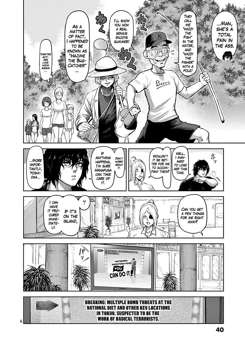 Page 6 of Chapter 118