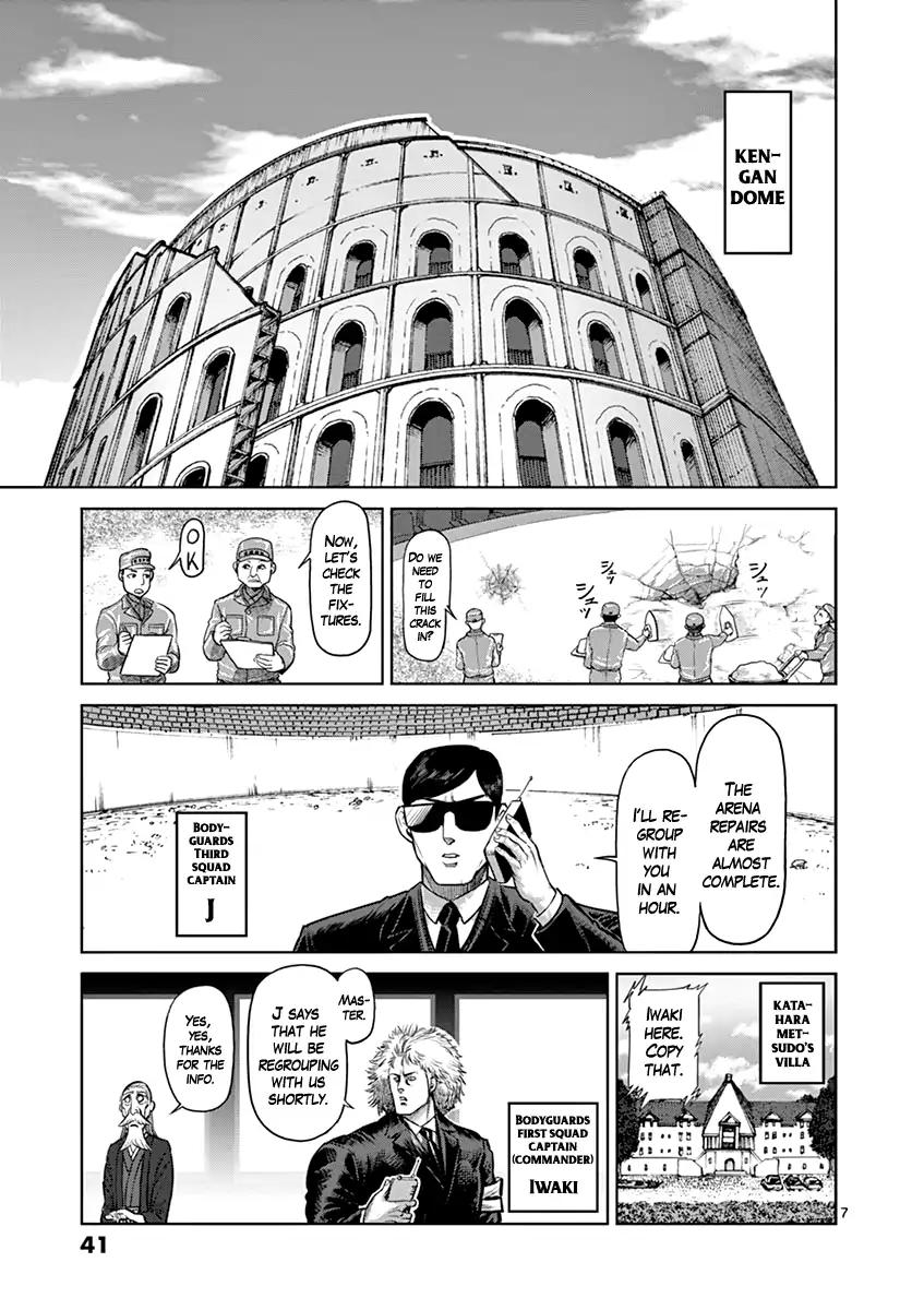 Page 7 of Chapter 118