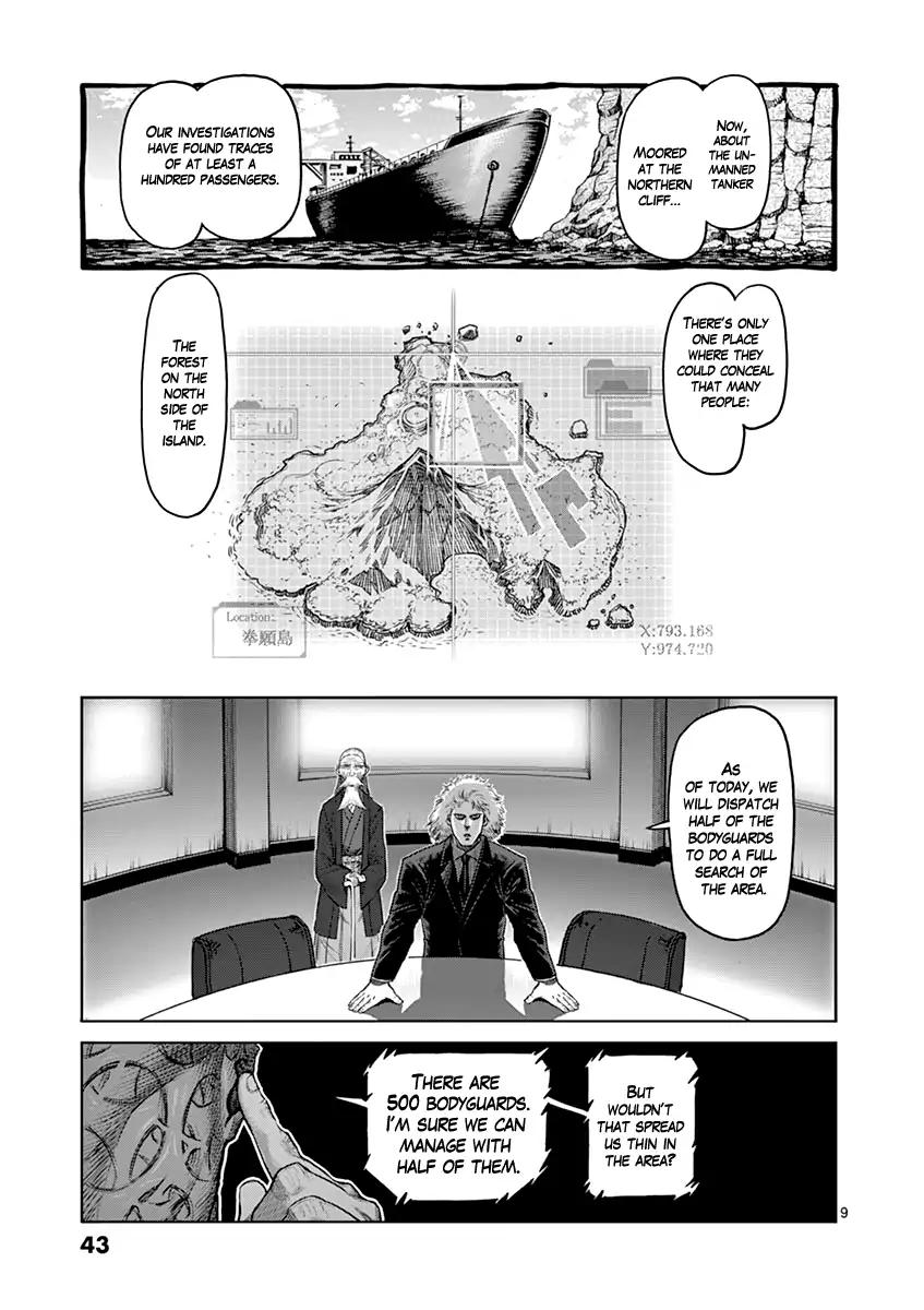 Page 9 of Chapter 118