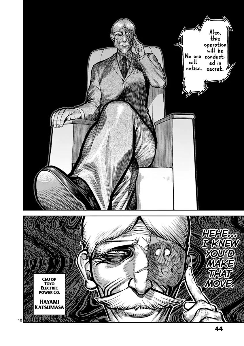Page 10 of Chapter 118