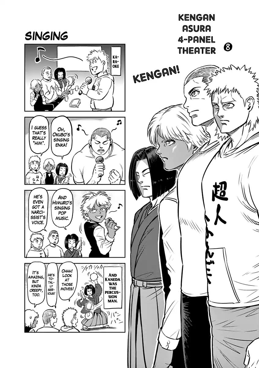 Page 20 of Chapter 118
