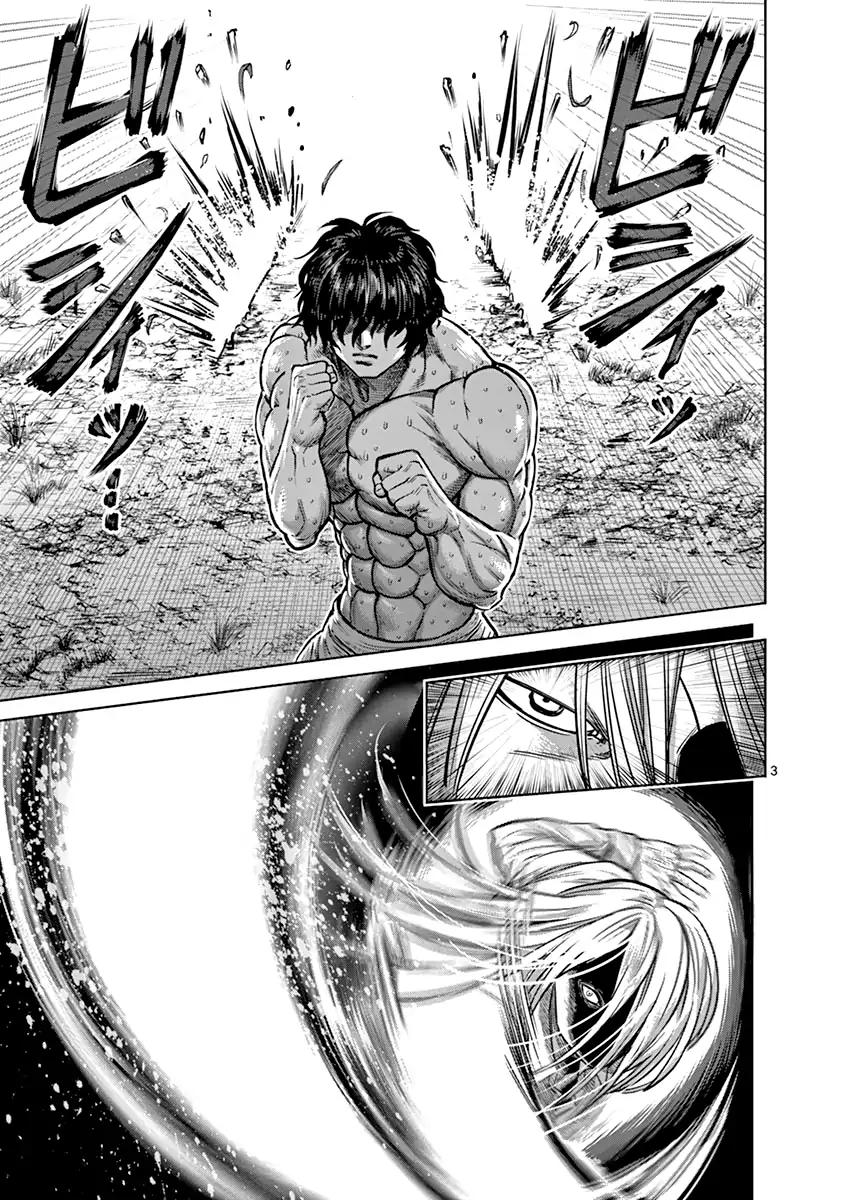 Page 3 of Chapter 119
