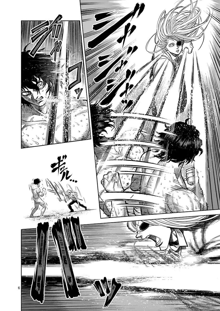 Page 6 of Chapter 119