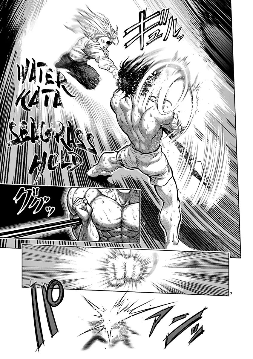 Page 7 of Chapter 119