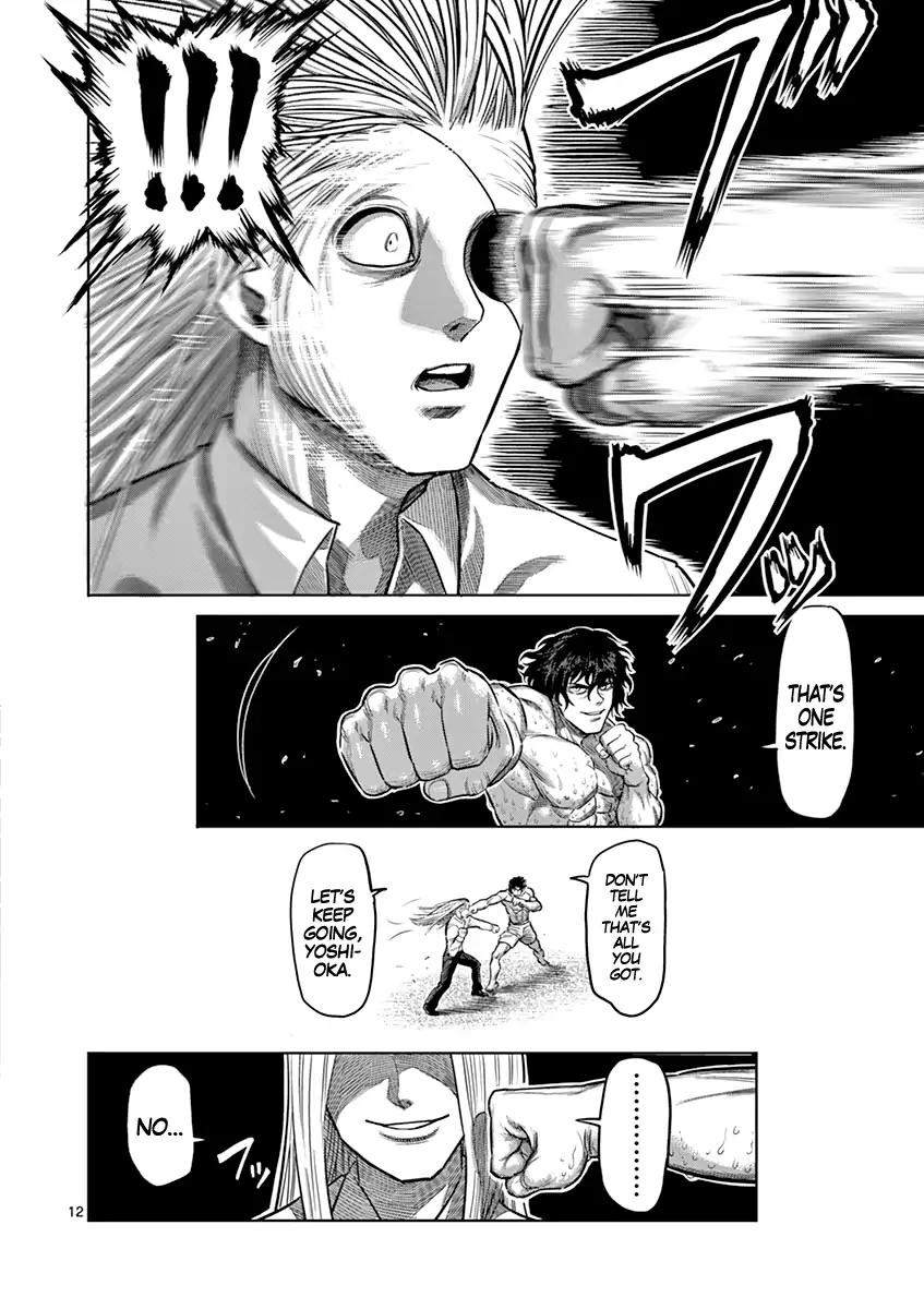 Page 12 of Chapter 119