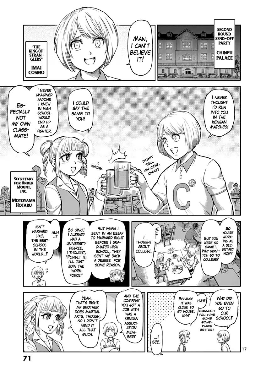 Page 17 of Chapter 119