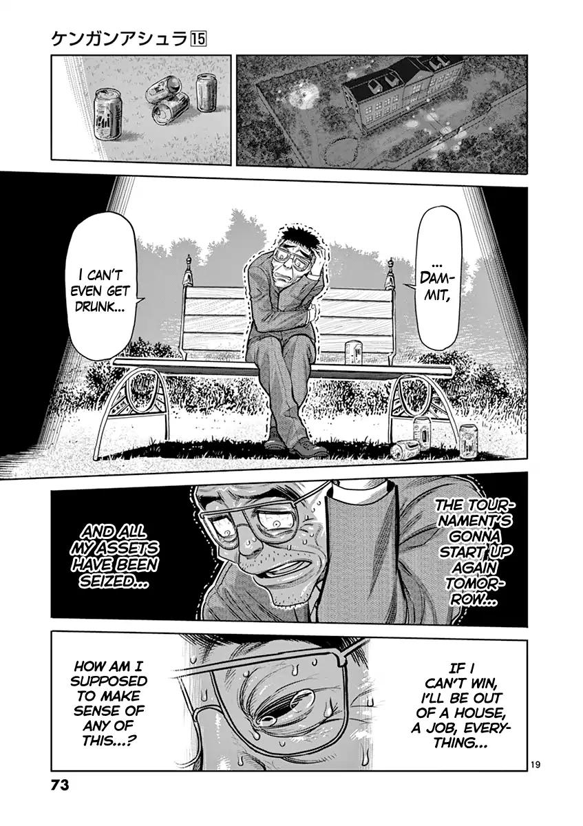 Page 19 of Chapter 119