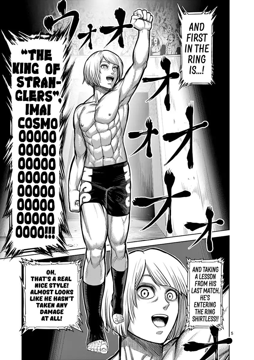 Page 5 of Chapter 120