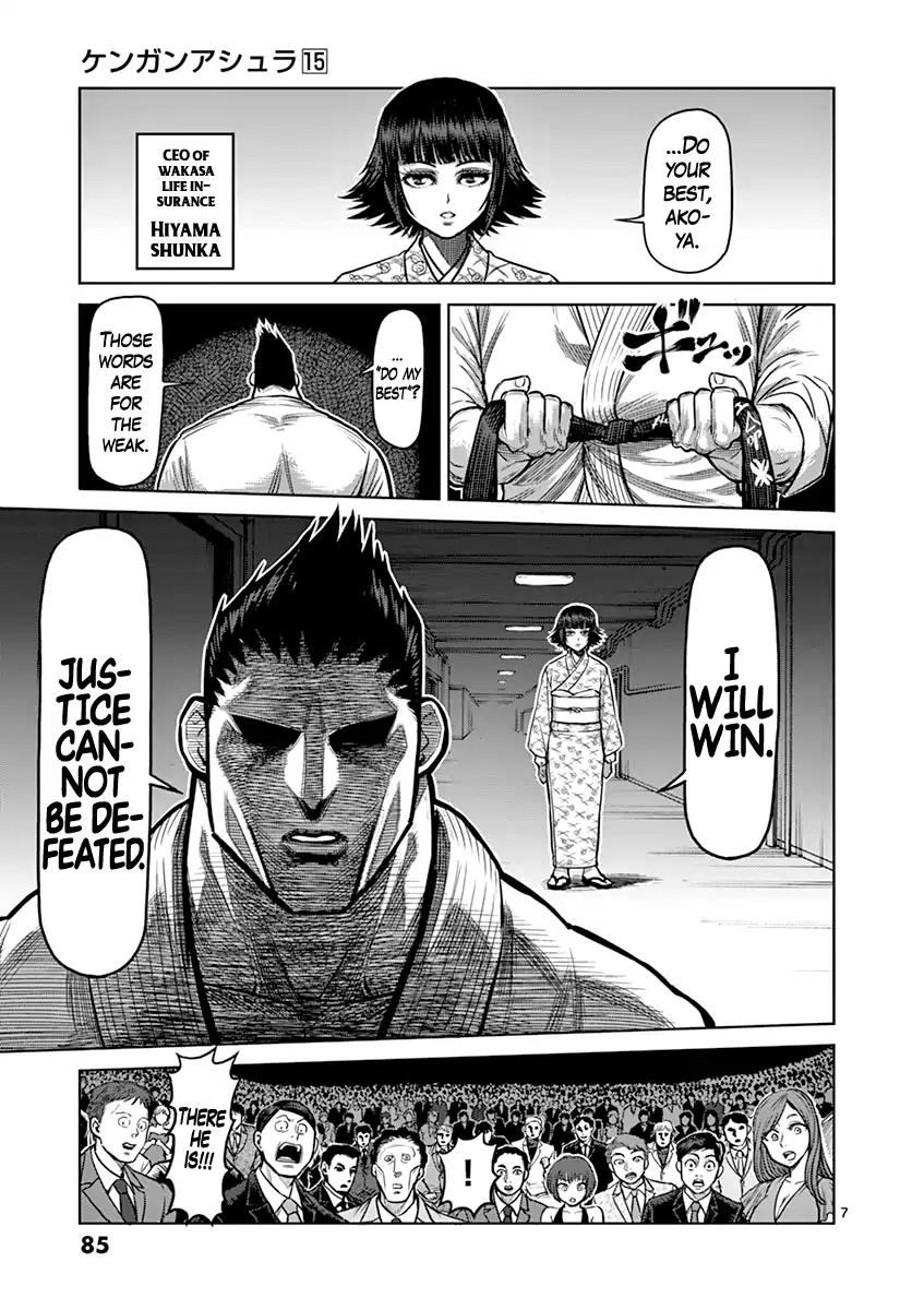 Page 7 of Chapter 120
