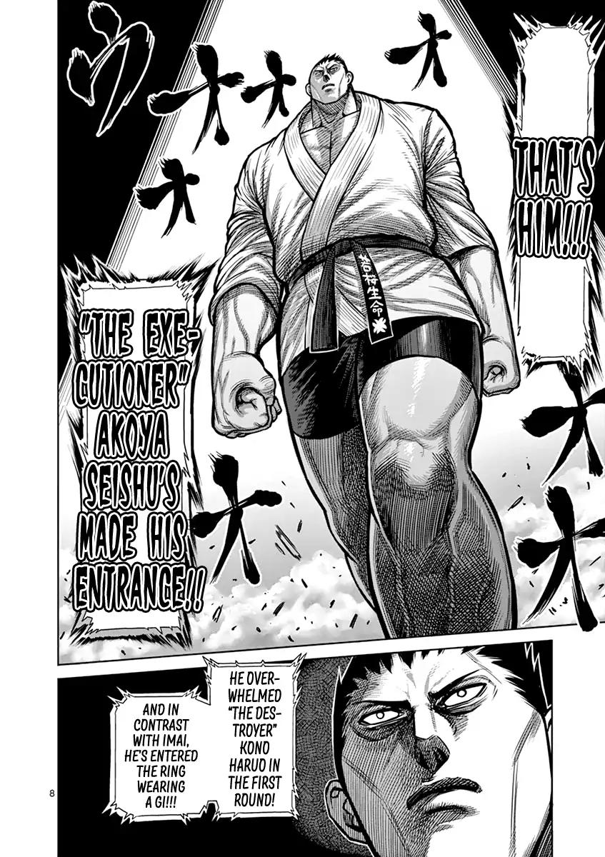 Page 8 of Chapter 120