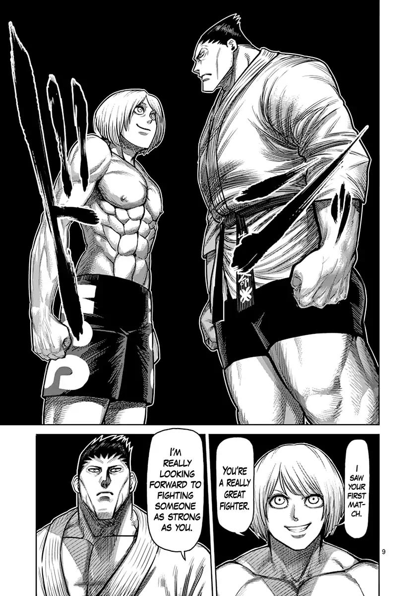 Page 9 of Chapter 120