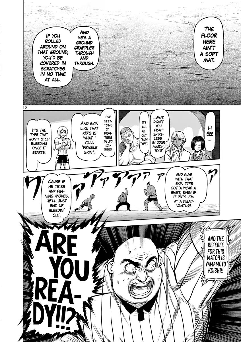Page 12 of Chapter 120