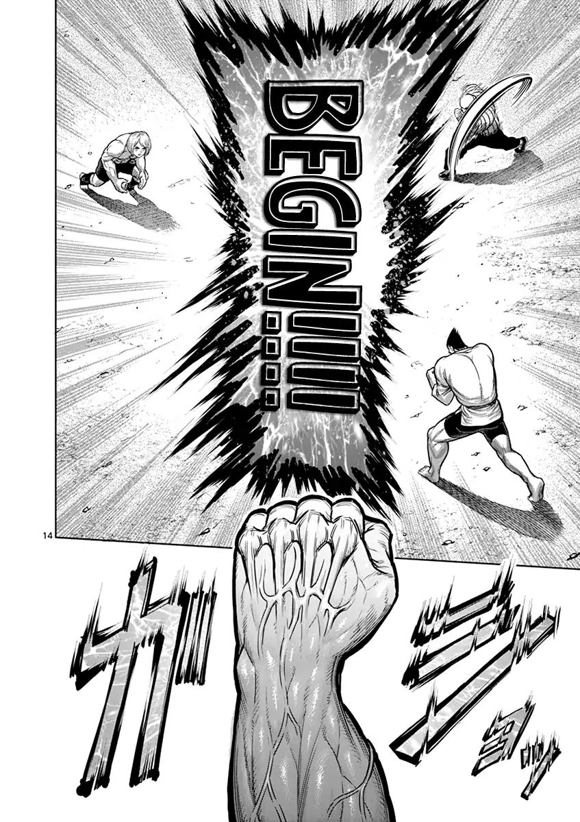 Page 14 of Chapter 120