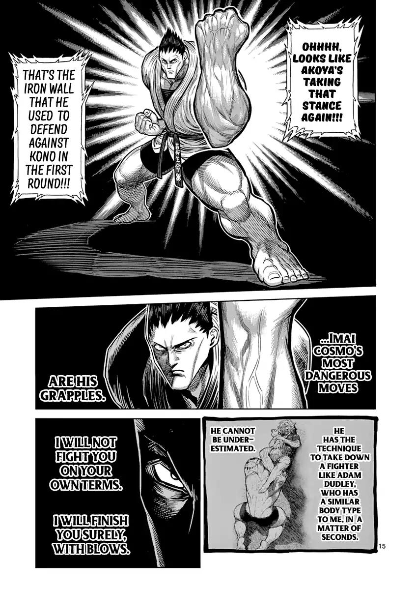 Page 15 of Chapter 120