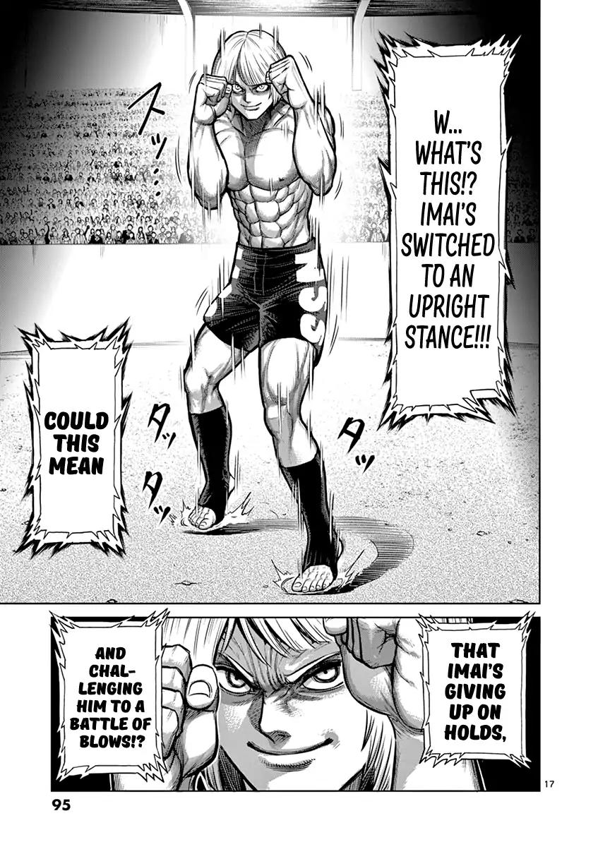 Page 17 of Chapter 120