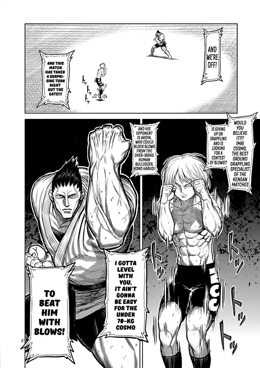 Page 2 of Chapter 121