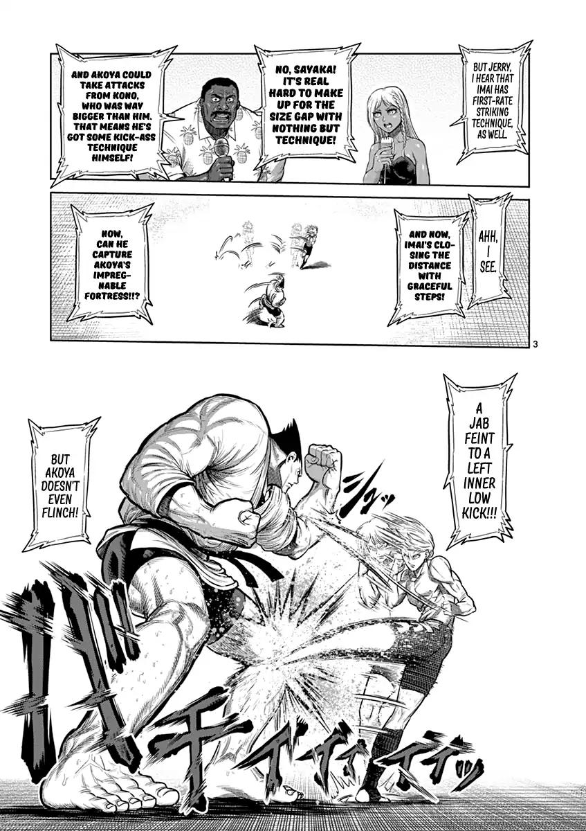 Page 3 of Chapter 121