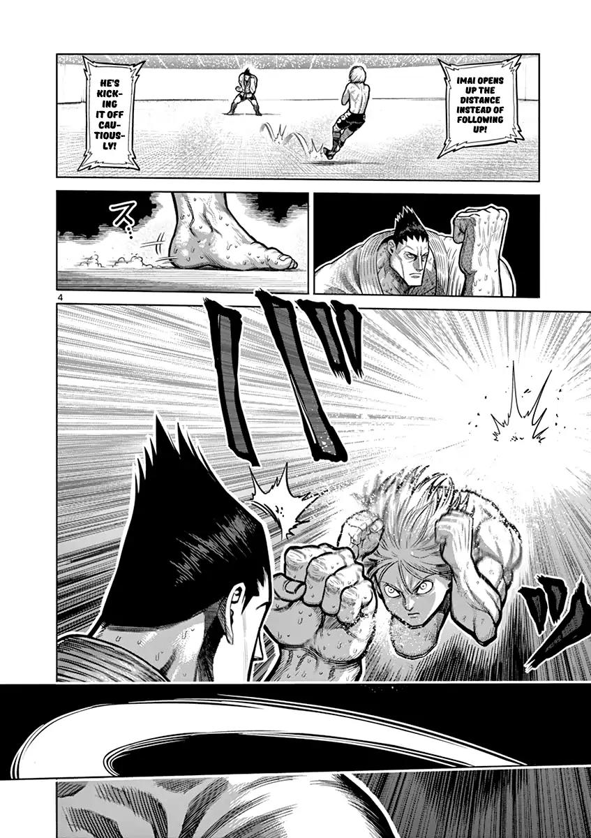 Page 4 of Chapter 121