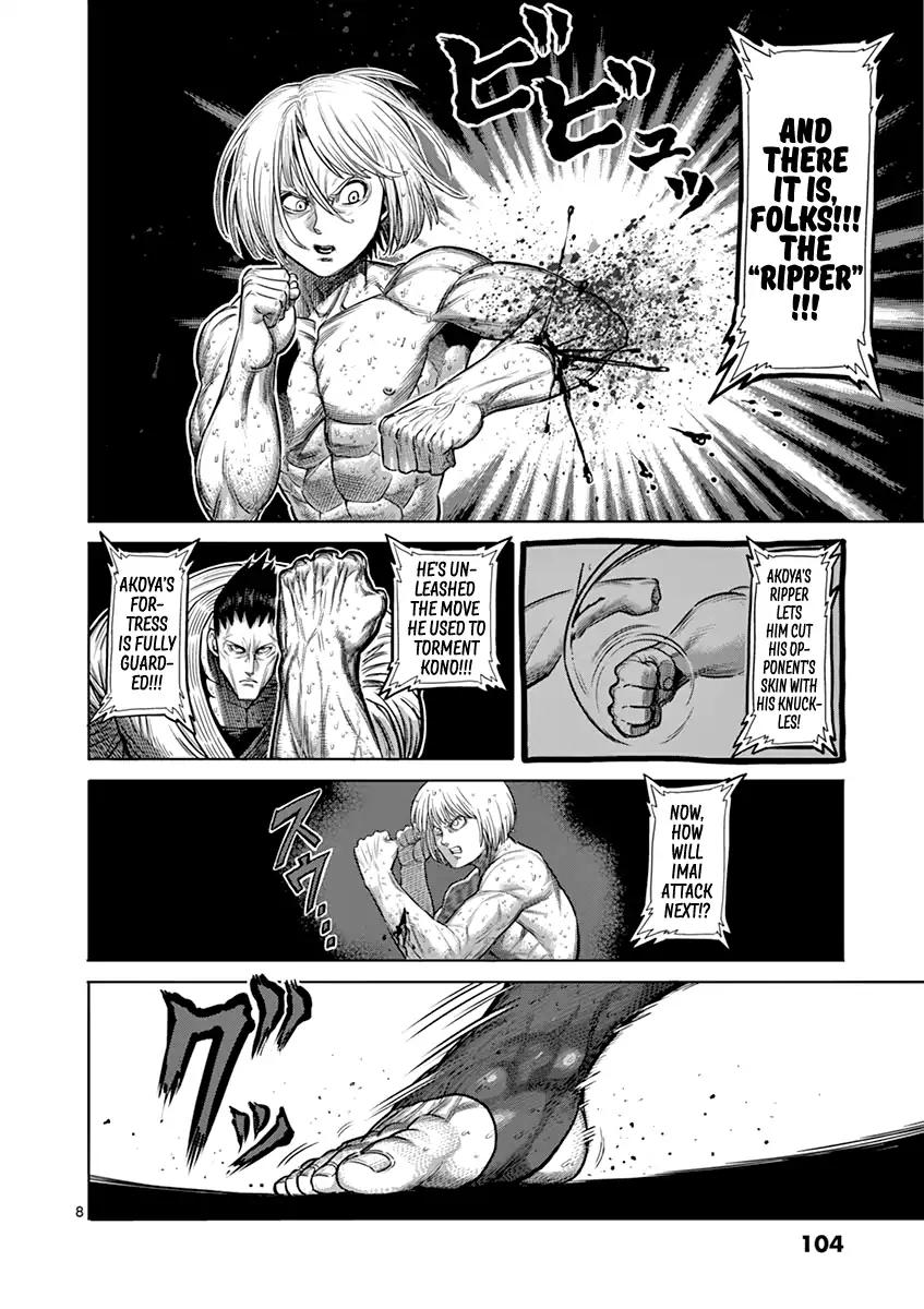 Page 8 of Chapter 121