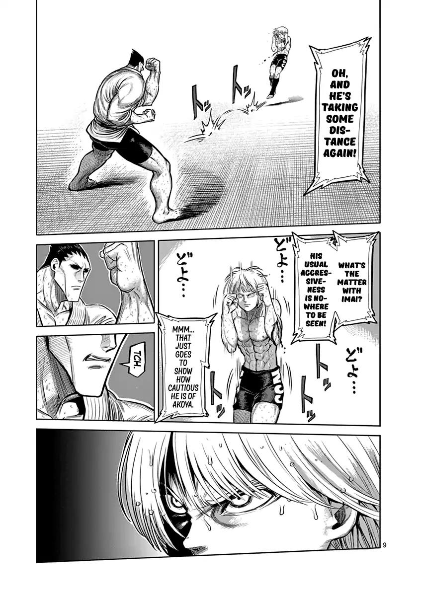 Page 9 of Chapter 121