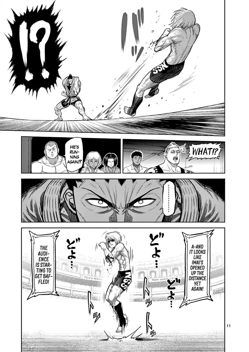 Page 11 of Chapter 121
