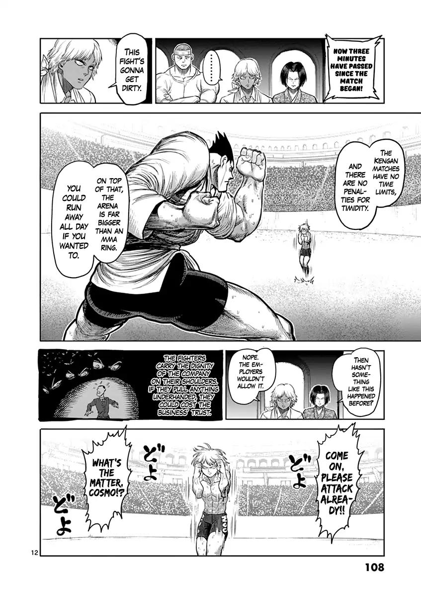 Page 12 of Chapter 121