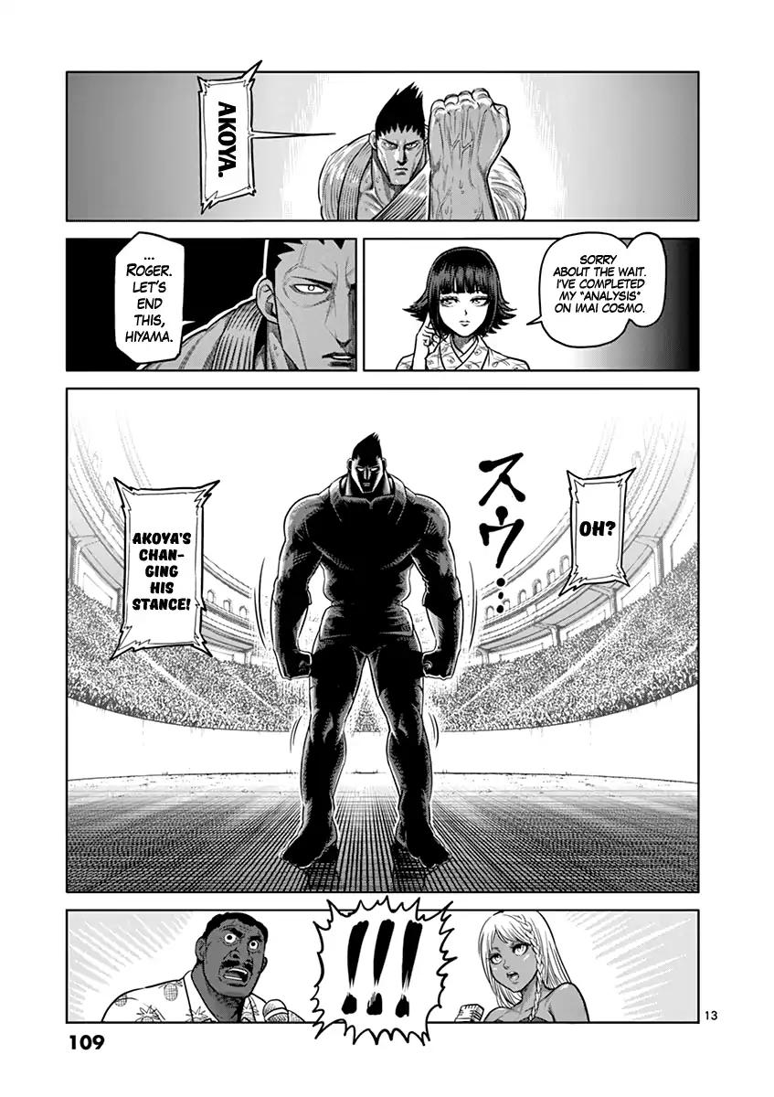 Page 13 of Chapter 121