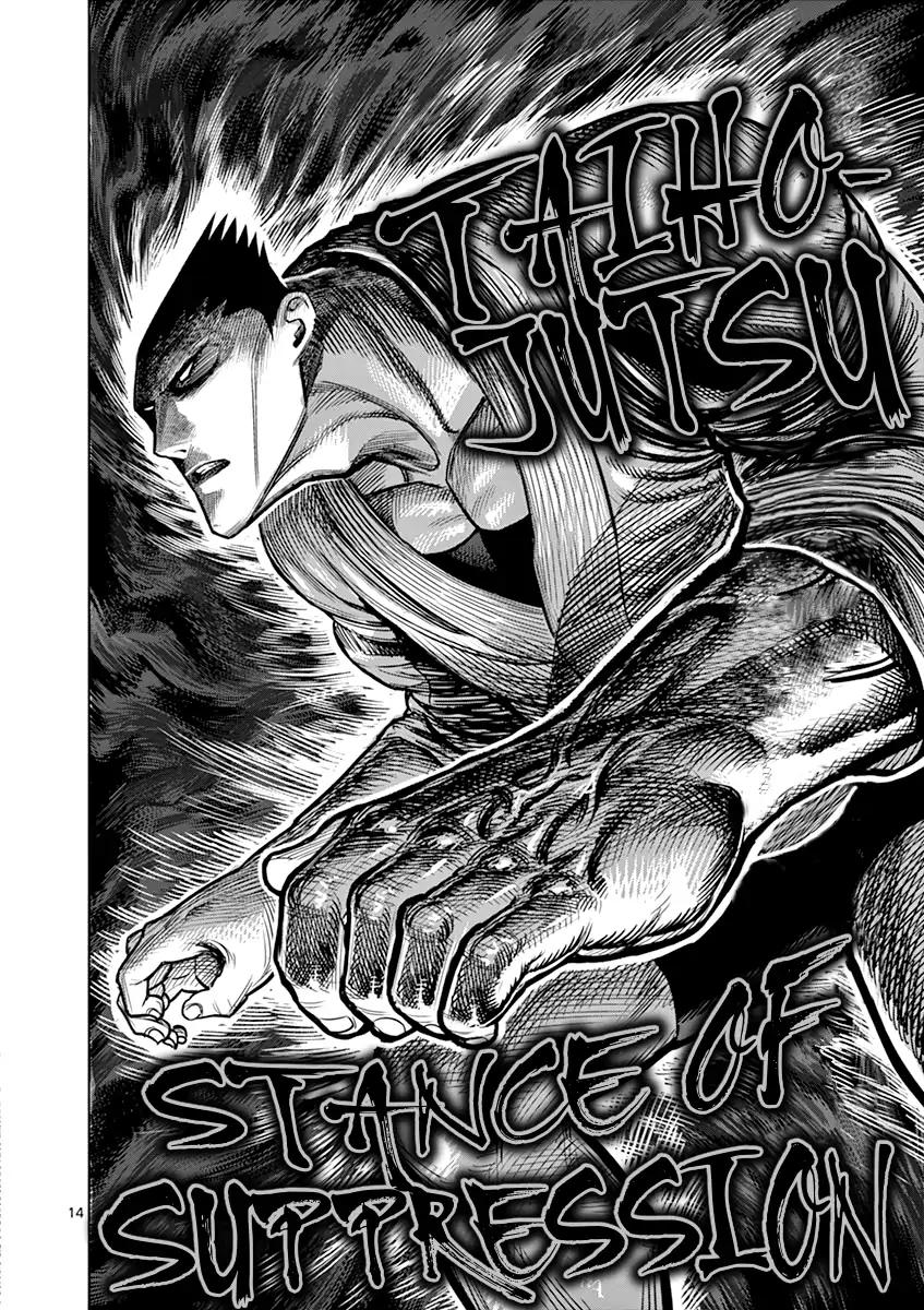 Page 14 of Chapter 121