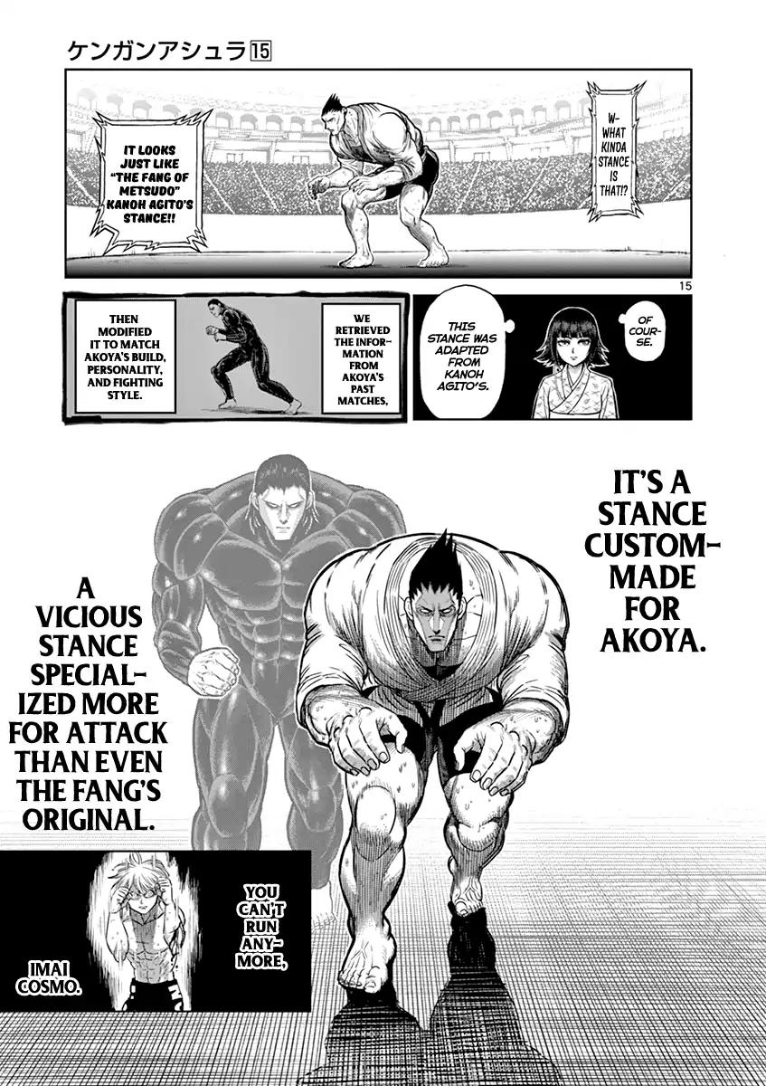 Page 15 of Chapter 121