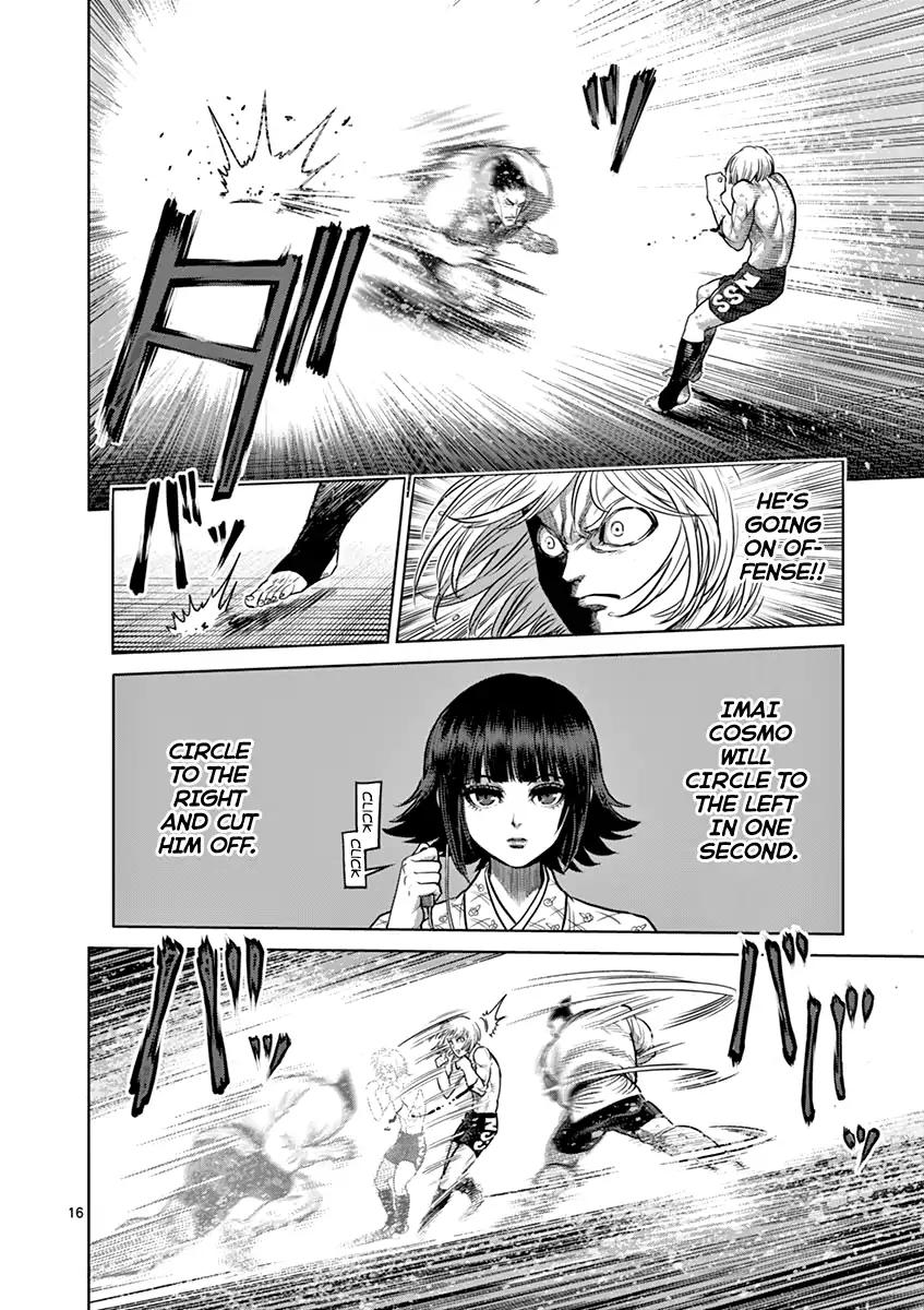 Page 16 of Chapter 121