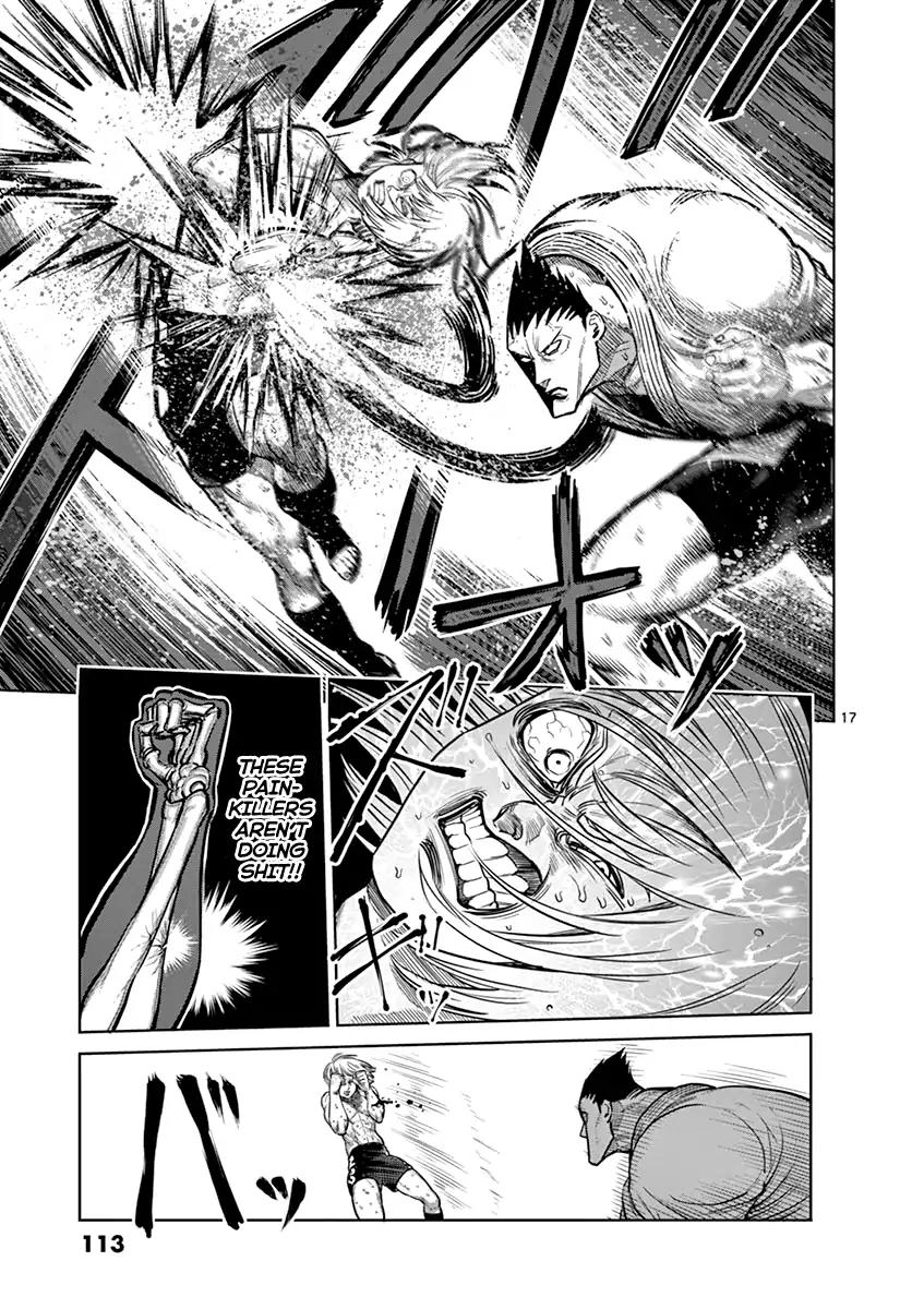 Page 17 of Chapter 121