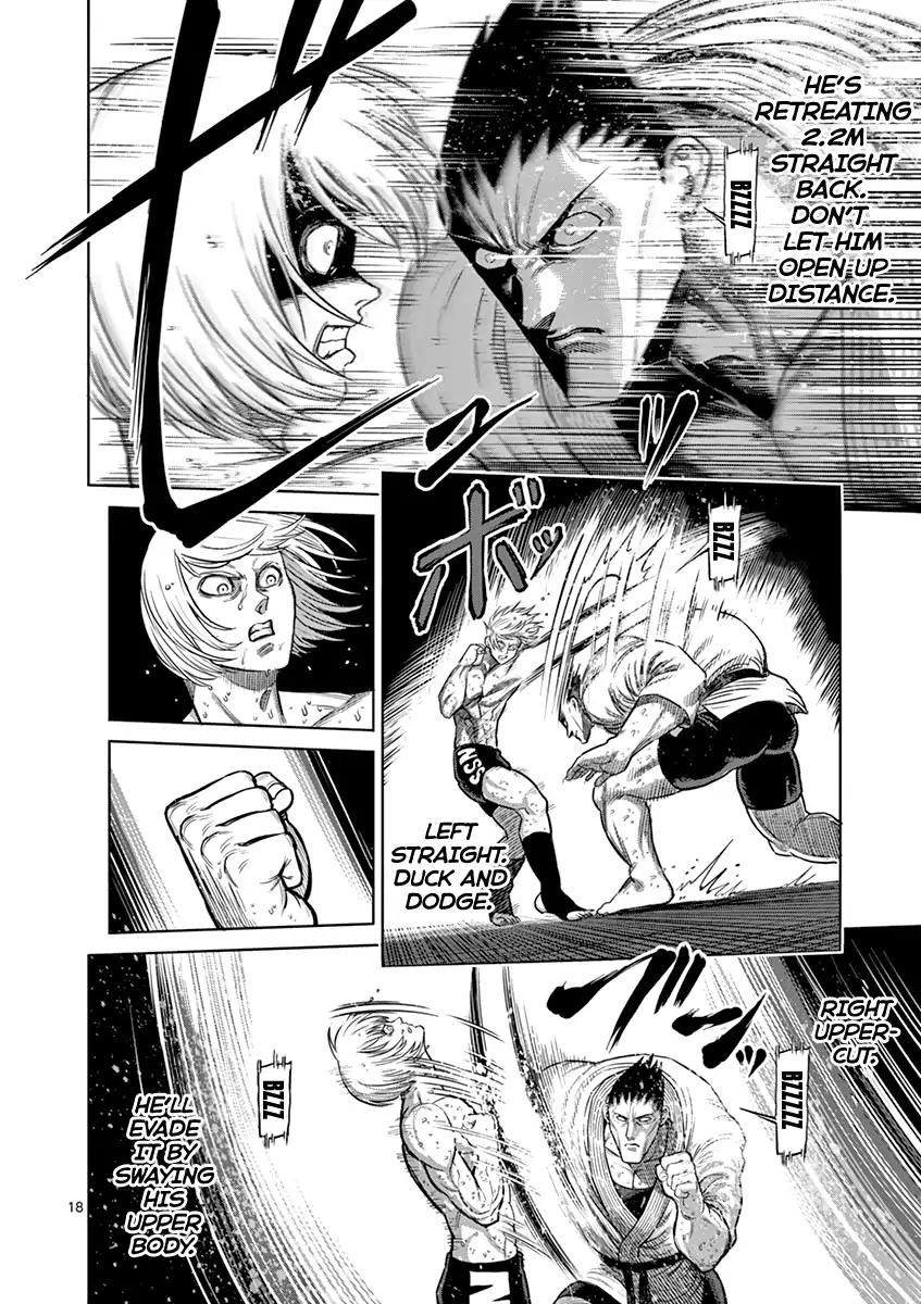 Page 18 of Chapter 121