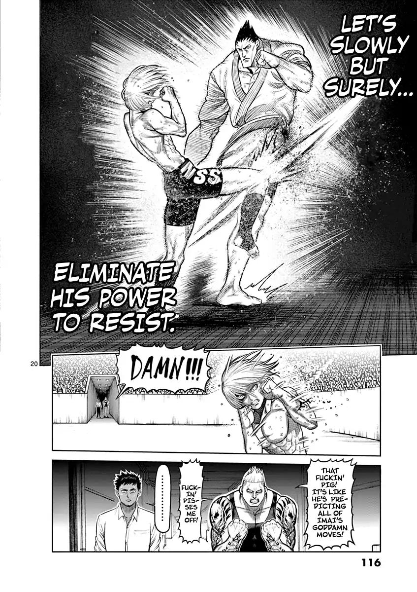 Page 20 of Chapter 121
