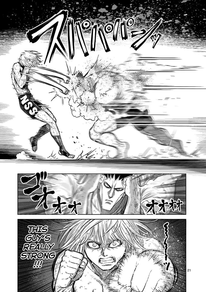 Page 21 of Chapter 121
