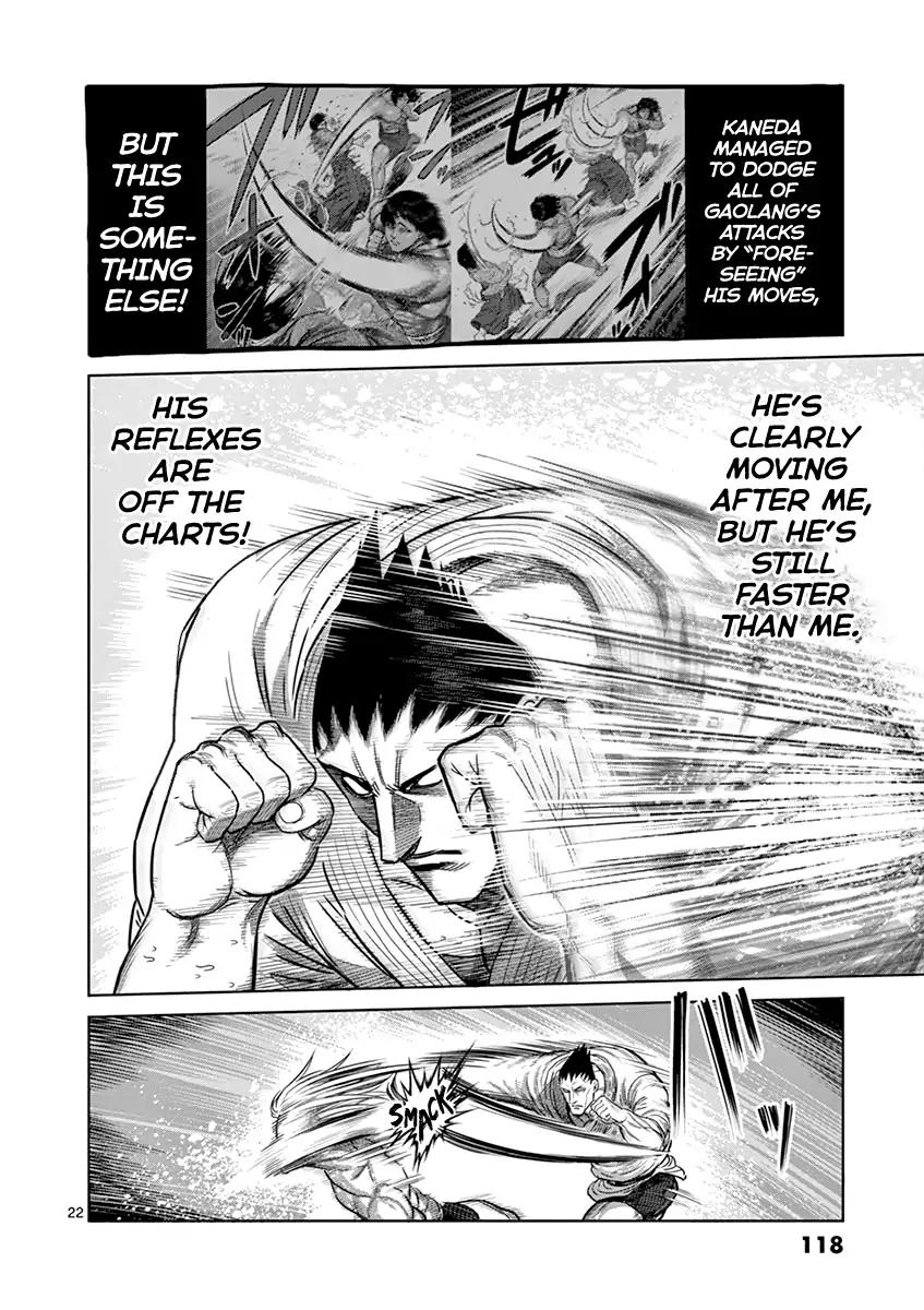Page 22 of Chapter 121