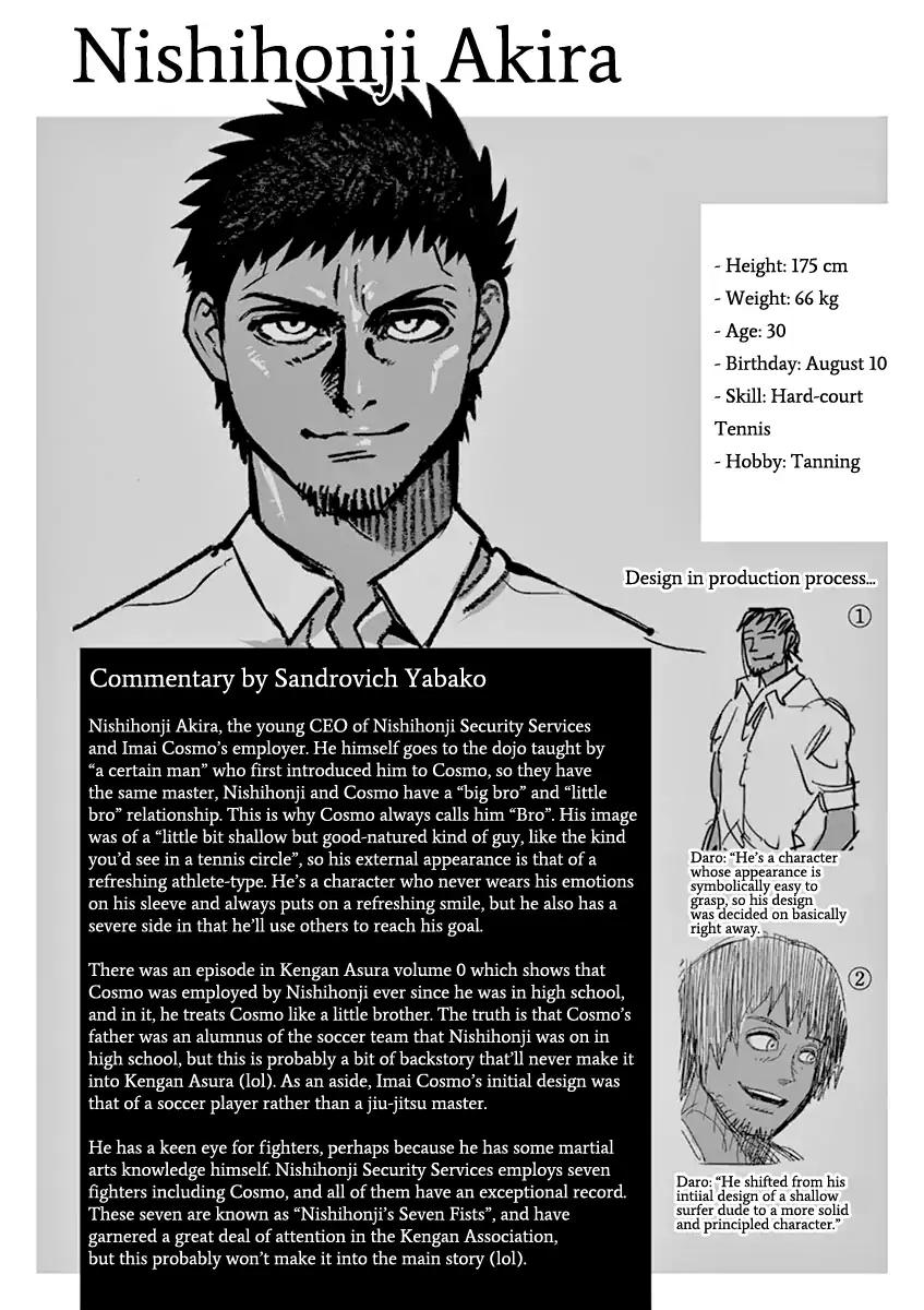 Page 24 of Chapter 121