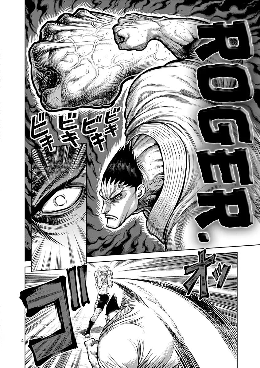 Page 4 of Chapter 122