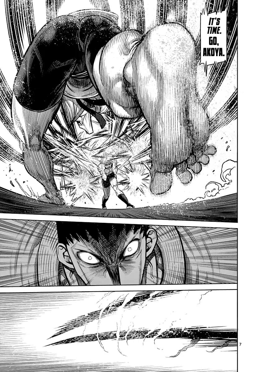 Page 7 of Chapter 122