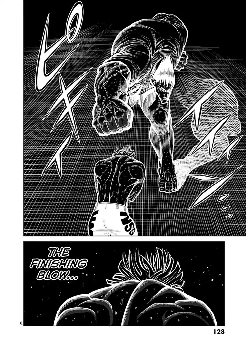Page 8 of Chapter 122
