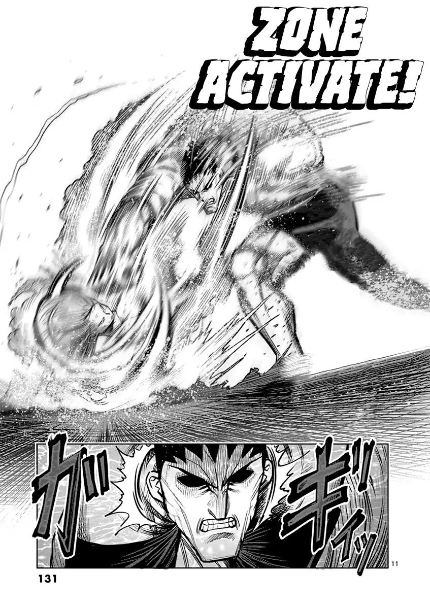 Page 11 of Chapter 122