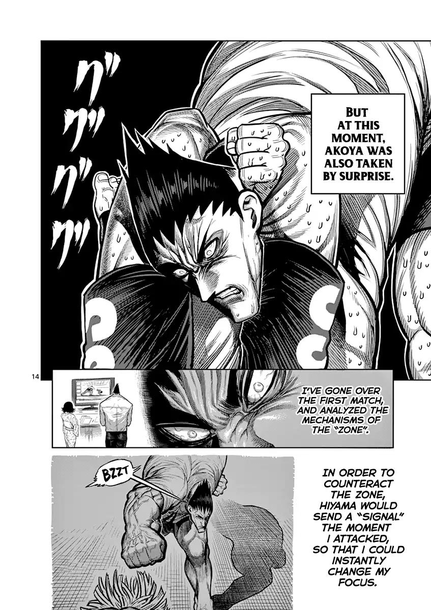 Page 14 of Chapter 122