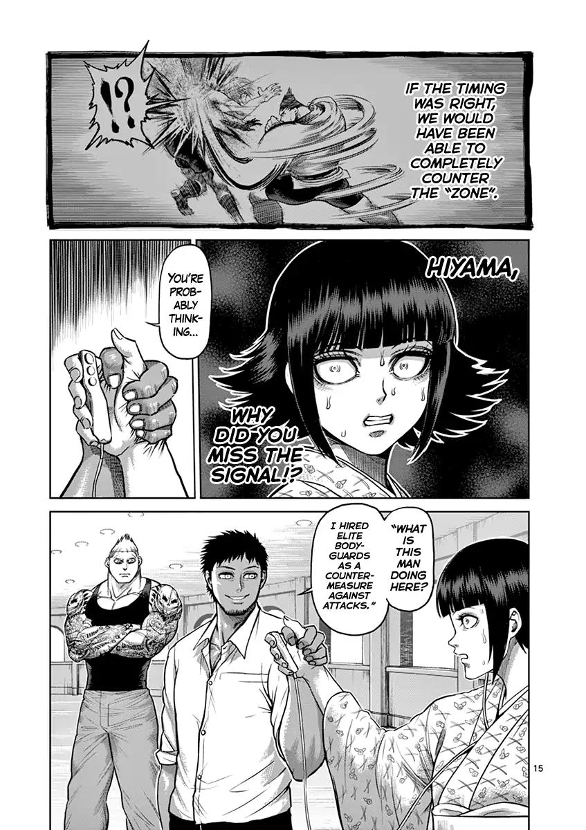 Page 15 of Chapter 122