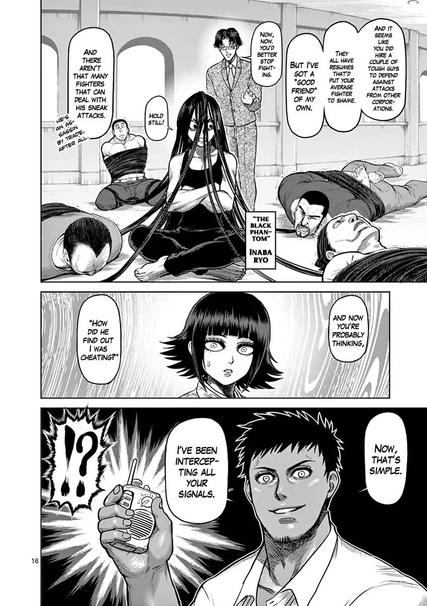 Page 16 of Chapter 122