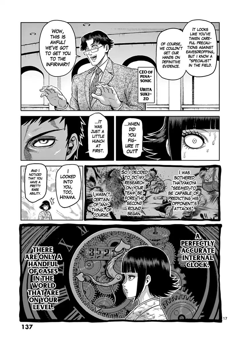 Page 17 of Chapter 122