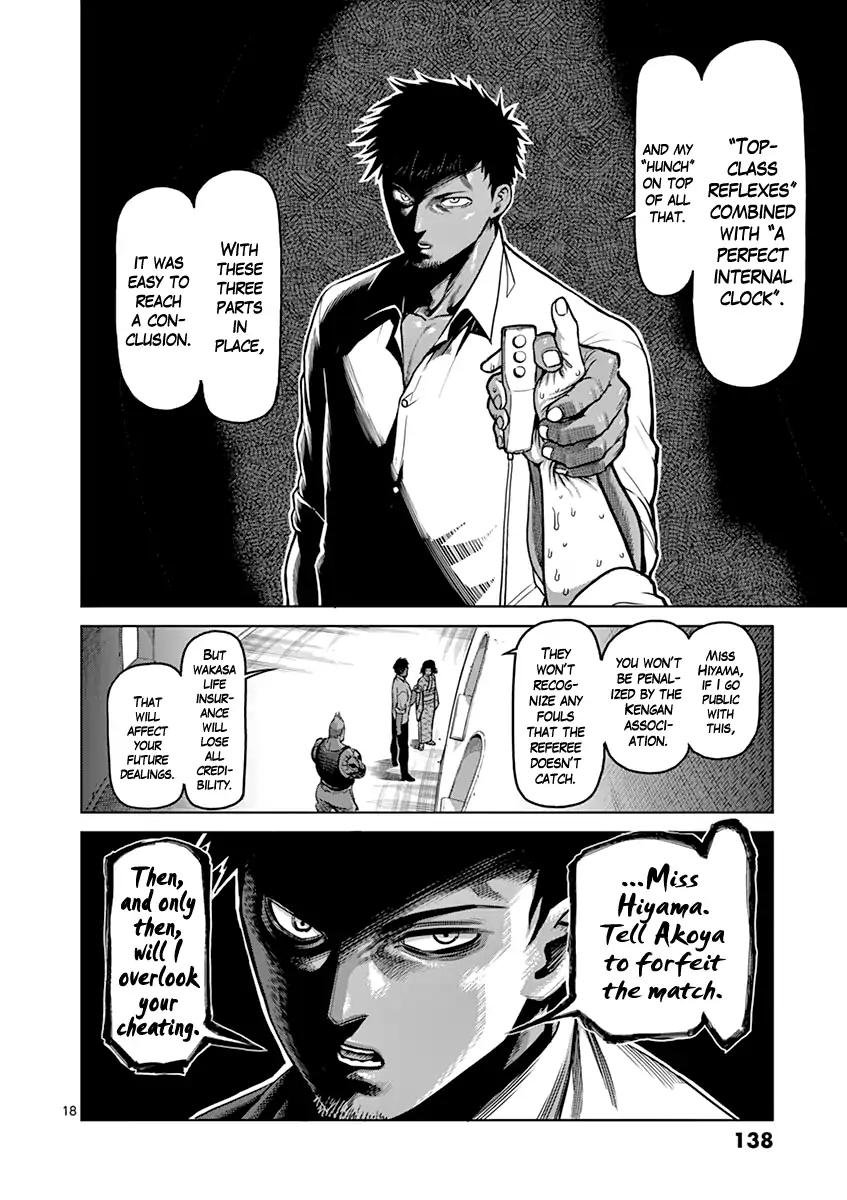 Page 18 of Chapter 122